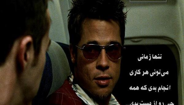 عکس نوشته فیلم