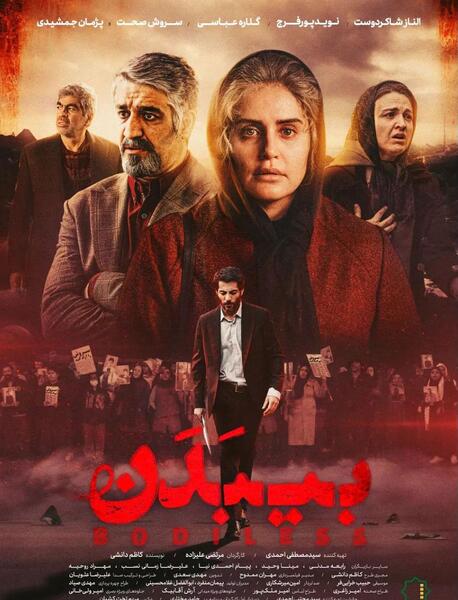 عکس نوشته فیلم