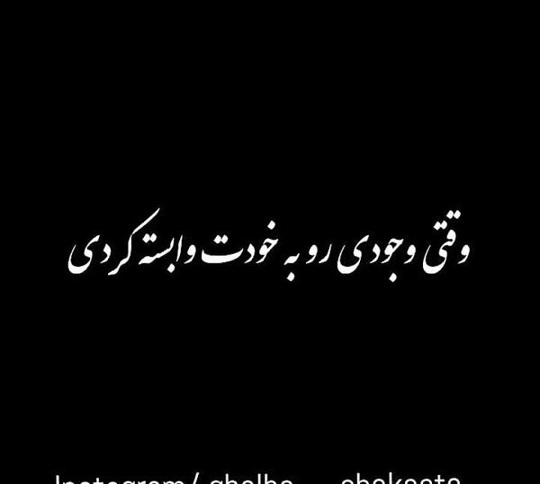 عکس نوشته فیلم