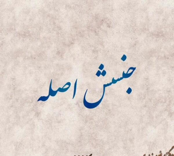 عکس نوشته فیلم