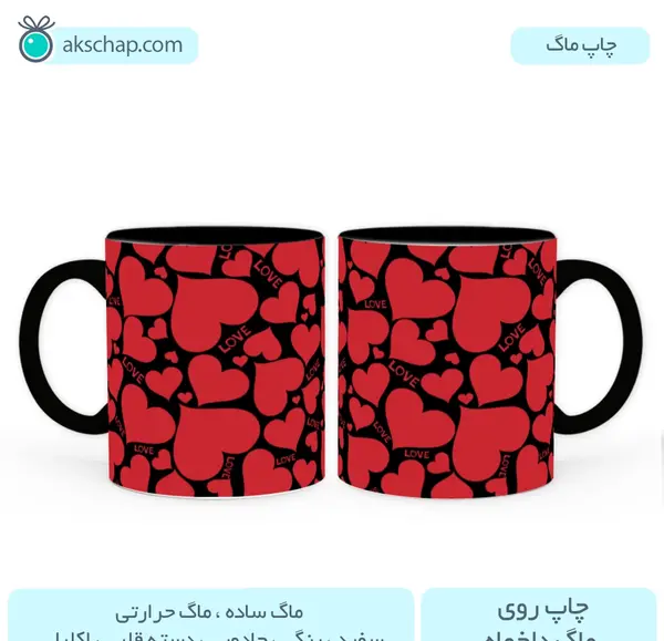 عکس قلب اکلیلی قرمز