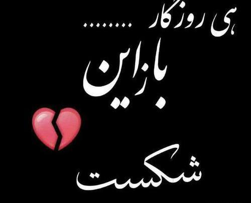 عکس استیکر قلب واقعی