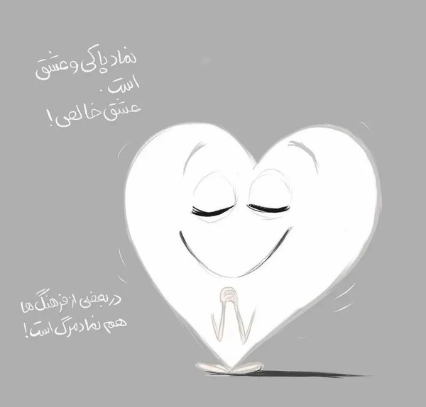 عکس استیکر قلب سفید