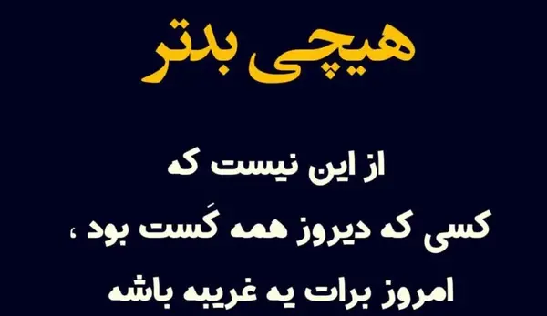 عکس قلب برای پروفایل روبیکا