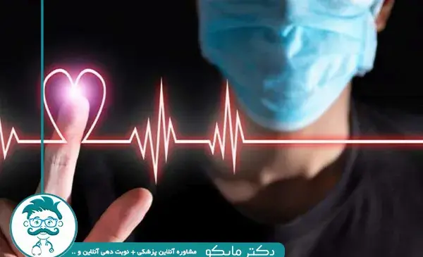 عکس قلب بدن ما