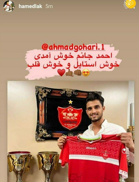 عکس قلب پرسپولیس جدید