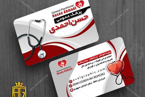 عکس قلب با گوشی پزشکی