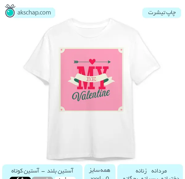 عکس قلب تیر خورده مشکی