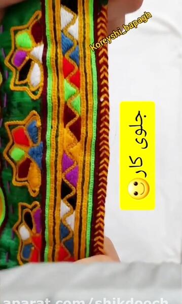 زي آستين عکس کریشی جدید کوچک