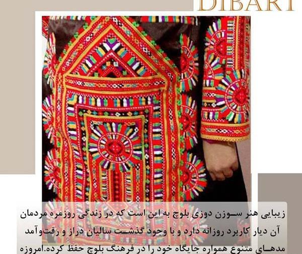زي آستين عکس کریشی جدید کوچک