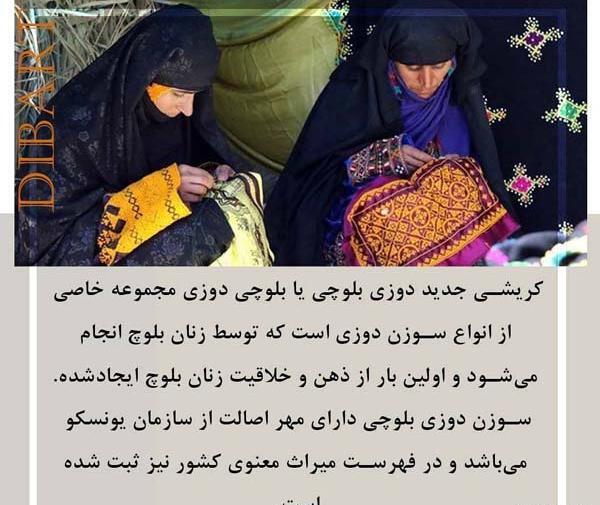 زي آستين عکس کریشی جدید کوچک