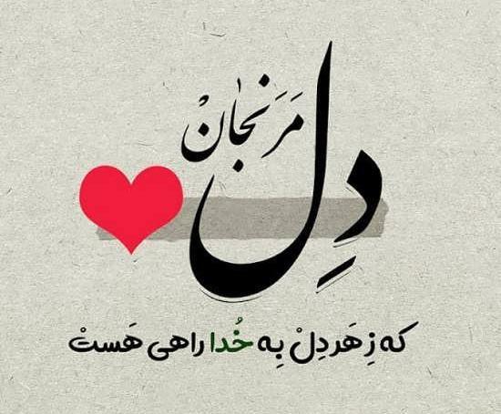 عکس قشنگ برای پروفایل واتساپ دخترانه