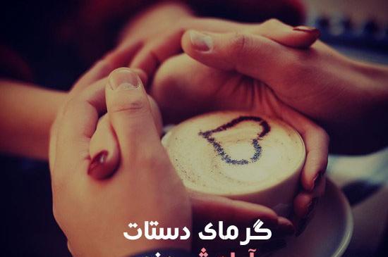 عکس قشنگ عاشقانه برای پروفایل