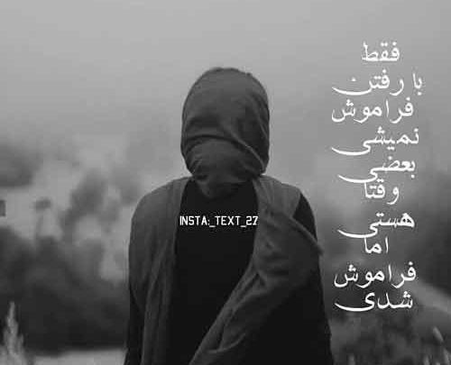 عکس قشنگ عاشقانه پروفایل