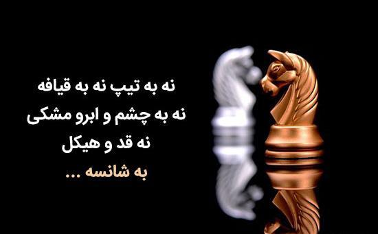 عکس قشنگ برای پروفایل تلگرام
