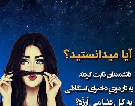 عکس قشنگ استقلال برای پروفایل