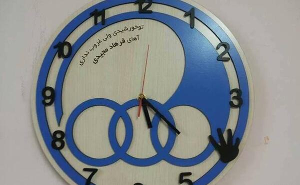 عکس قشنگ استقلالی