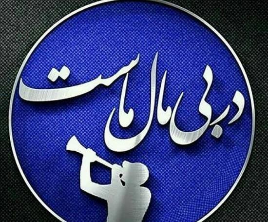 عکس قشنگ استقلالی