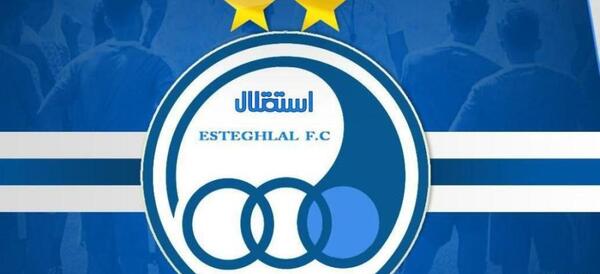 دانلود عکس استقلال قشنگ
