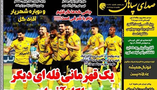 عکس قشنگ از تیم پرسپولیس