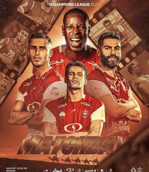 عکس قشنگ از تیم پرسپولیس