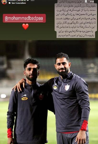 عکس قشنگ برای پرسپولیس