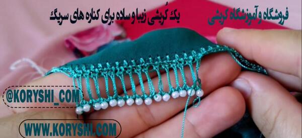 دانلود عکس کریشی بلوچی جدید