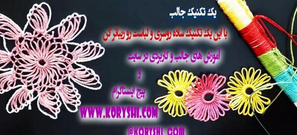 کریشی جاسکی عکس کریشی جدید بلوچی