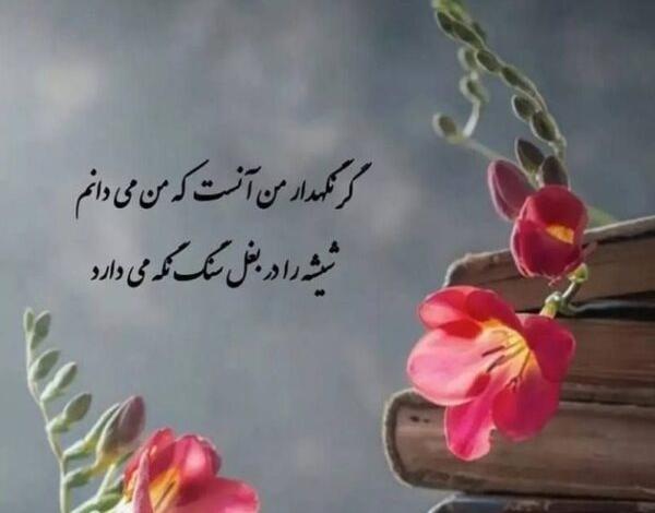 عکس پروفایل خدایا هوامو داشته باش