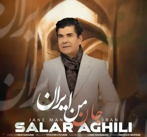 عکس نوشته خدایا مگه قهری