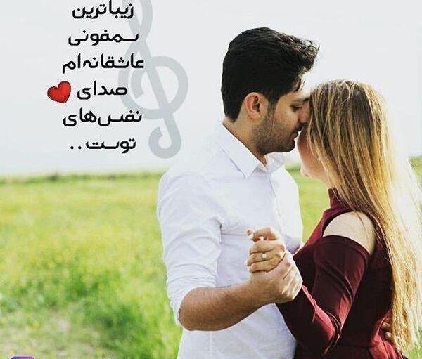 عکس قشنگ جدید عاشقانه