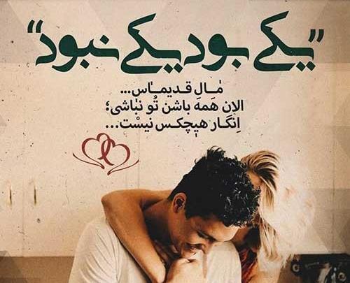 عکس قشنگ جذاب عاشقانه