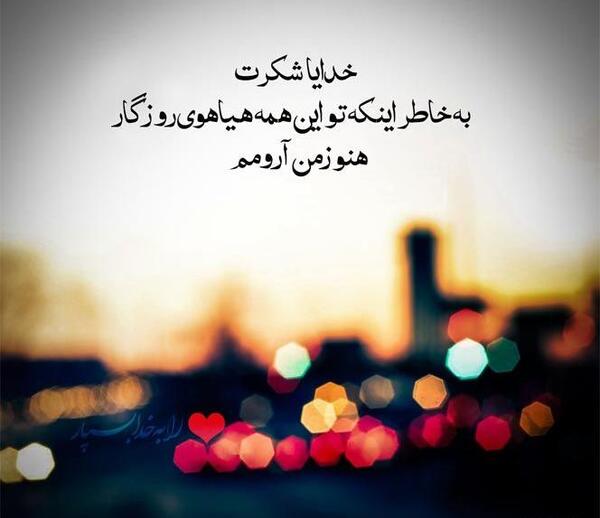 عکس خدایا به همه کمک کن