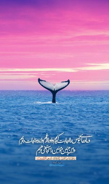 عکس خدایا به همه کمک کن