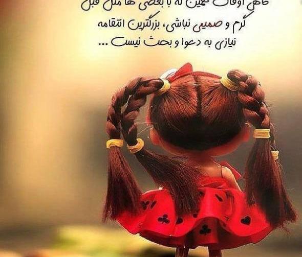 عکس های جدید قشنگ برای پروفایل