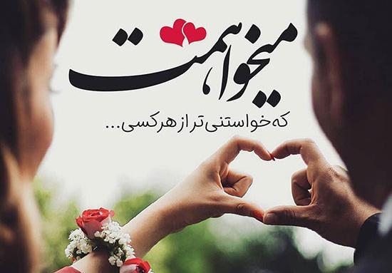دانلود عکس پروفایل قشنگ جدید