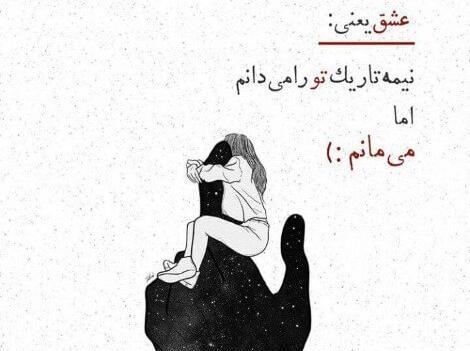 دانلود عکس پروفایل قشنگ جدید