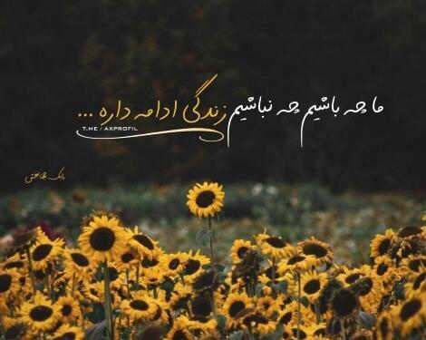 دانلود عکس پروفایل قشنگ جدید