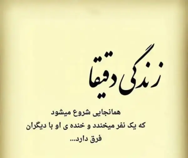 دانلود عکس پروفایل قشنگ جدید