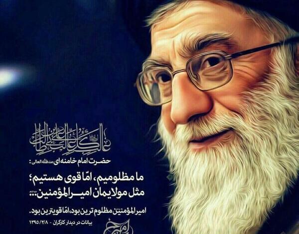 قشنگ ترین عکس خامنه ای