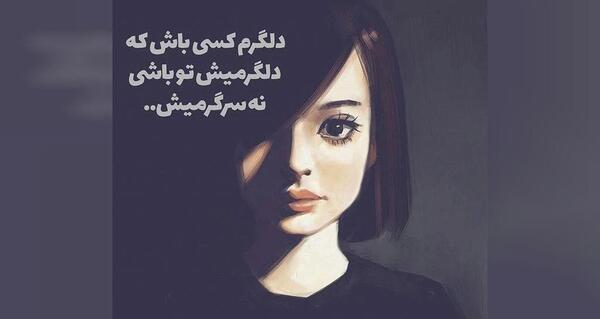 عکس قشنگ دخترانه برای پروفایل