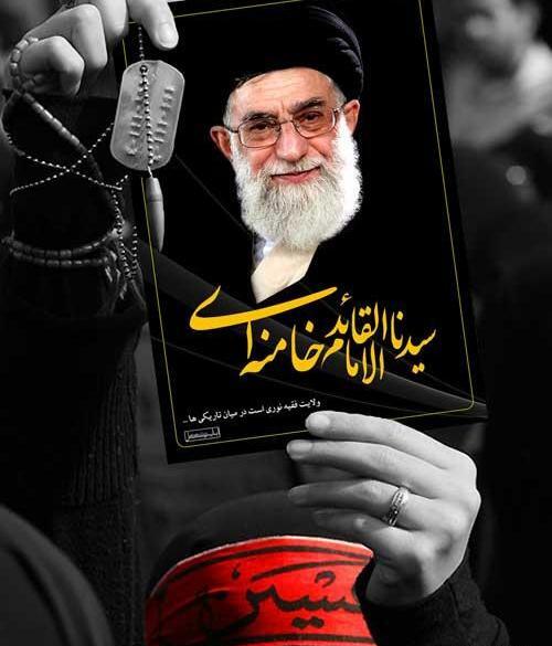 عکس قشنگ رهبری برای پروفایل