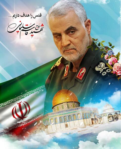 عکس قشنگ از سردار سلیمانی