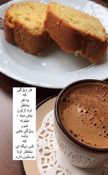 عکس قهوه برای استوری فیک