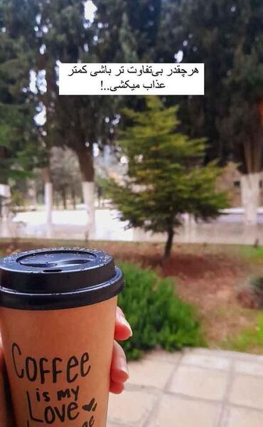 عکس قهوه برای استوری طبیعی