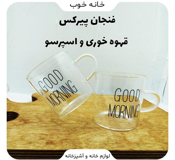 عکس قهوه اسپرسو خانگی