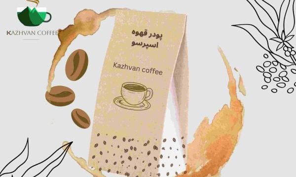 عکس پودر قهوه اسپرسو