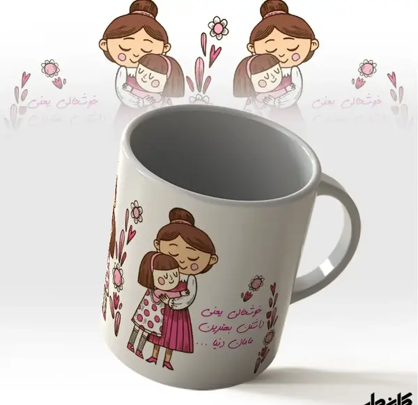 عکس ماگ قهوه برای پروفایل