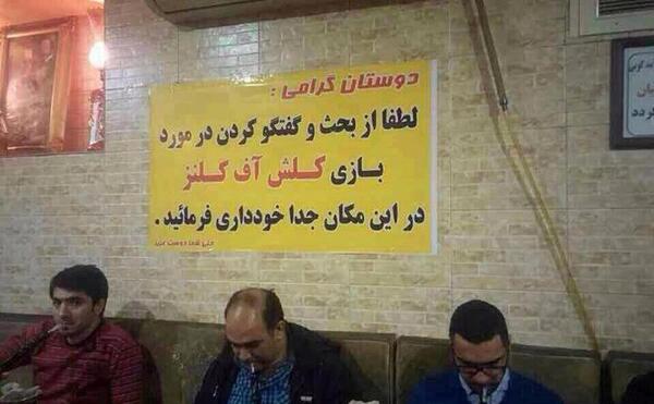 عکس قهوه خانه سنتی قلیان