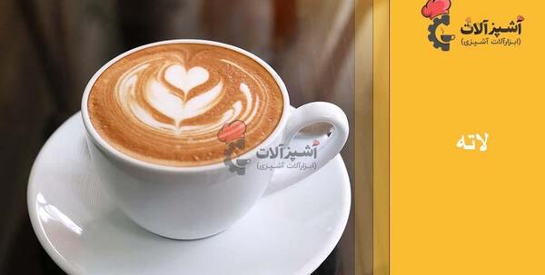 عکس فنجان قهوه در کافی شاپ